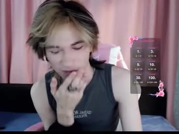 whisperlure – webcam model profile photo Image 2