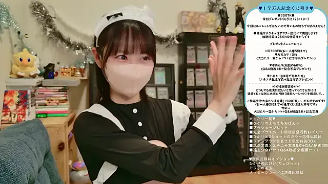 nerenuu_ – webcam model profile photo Image 11