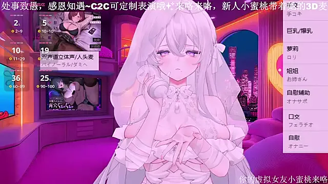 dears_pearlss – webcam model profile photo Image 11