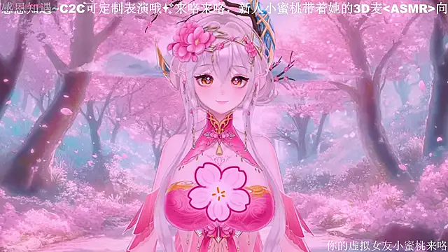 dears_pearlss – webcam model profile photo Image 7