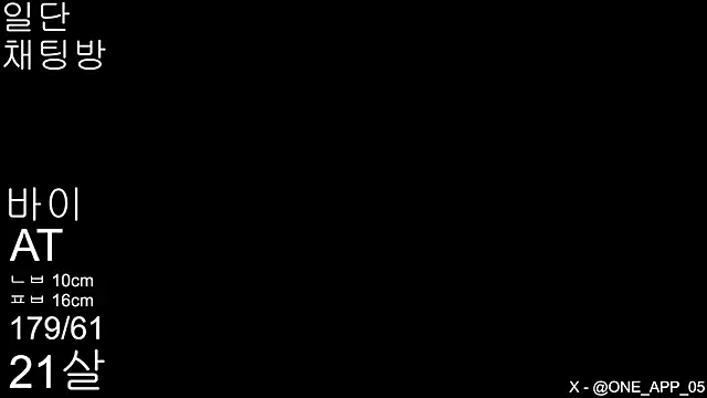one_app Image 11